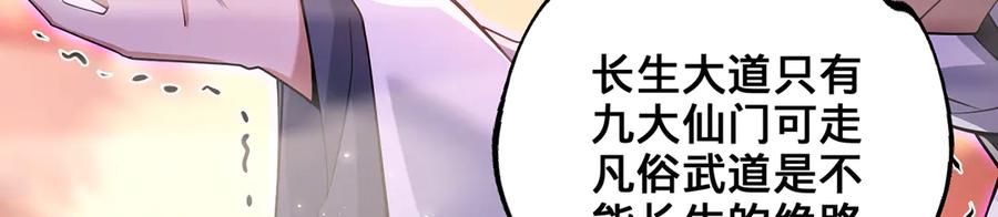 第208页