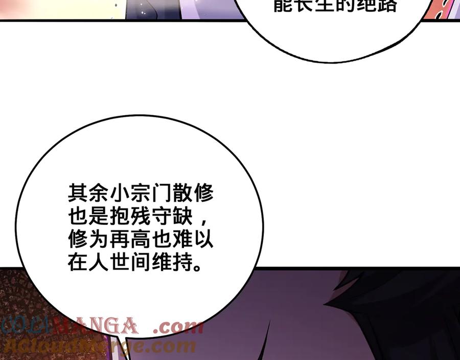 第209页