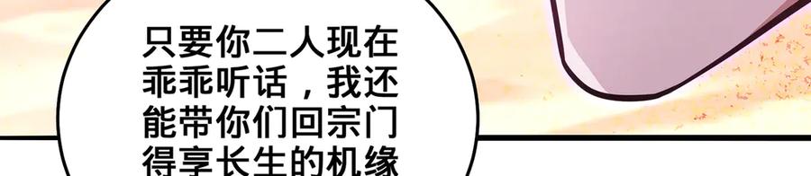 第212页