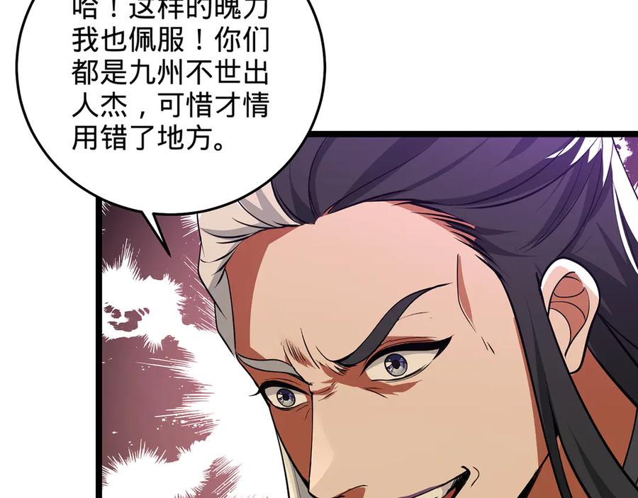第195页