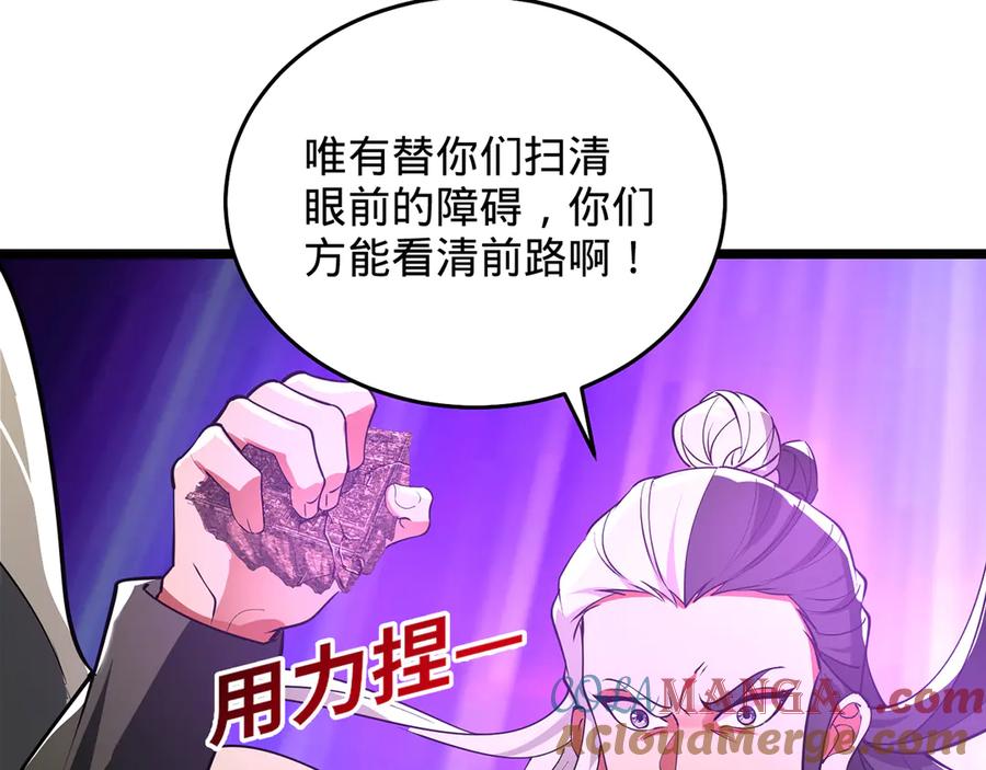 第197页