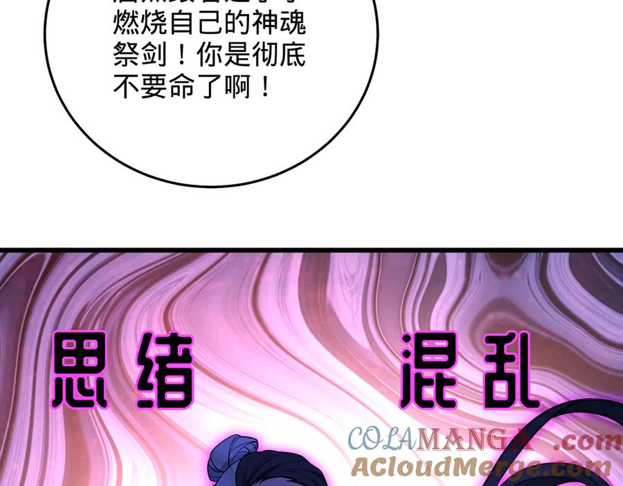 第229页
