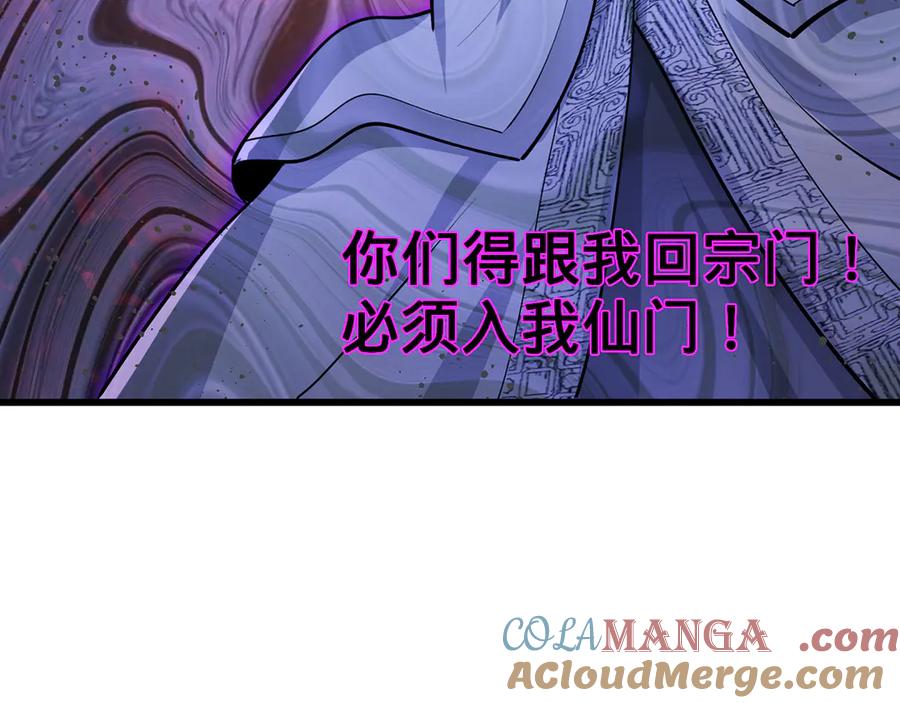 第233页