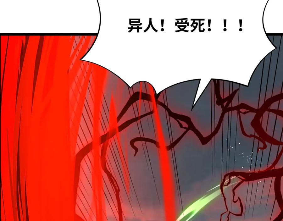 第255页