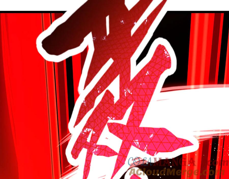 第261页