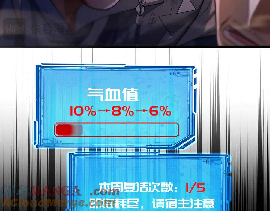 第197页