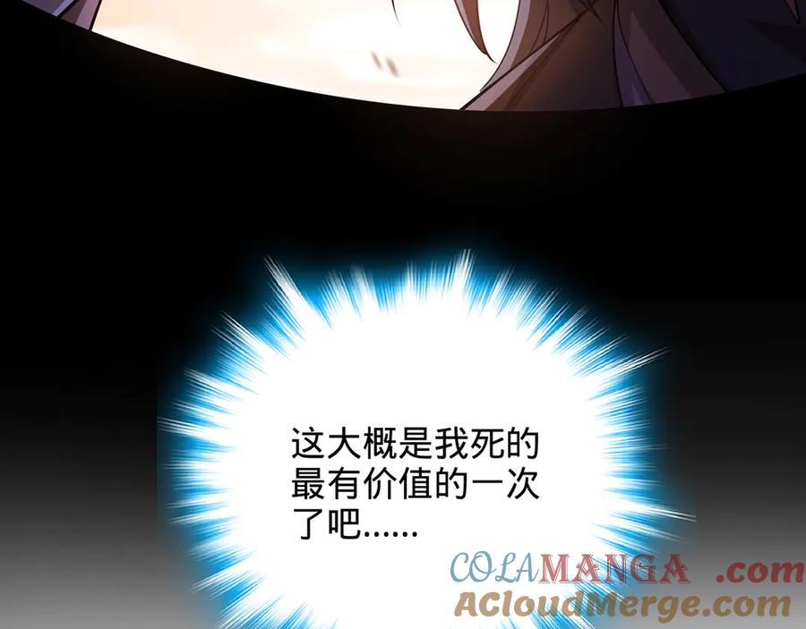 第201页