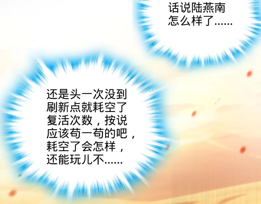 第203页