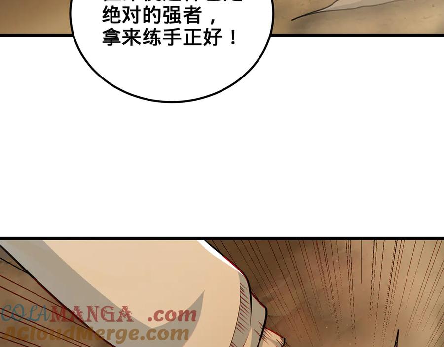 第173页