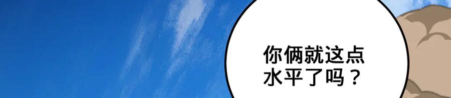 第190页