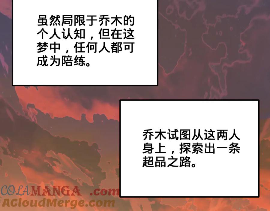 第201页