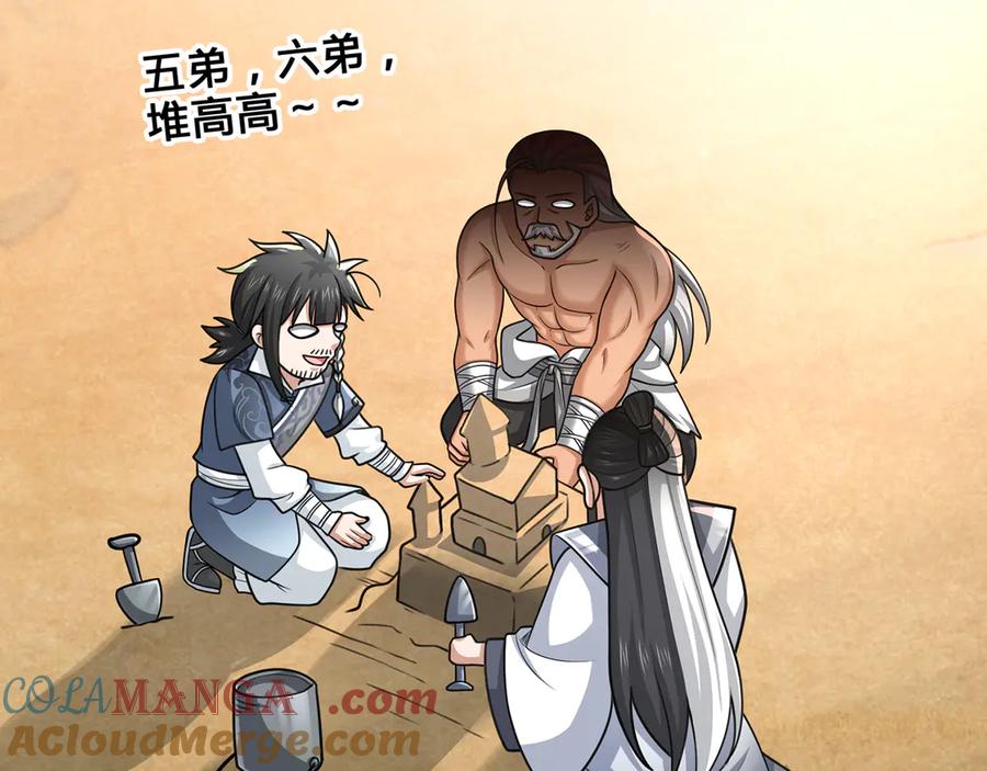 第217页