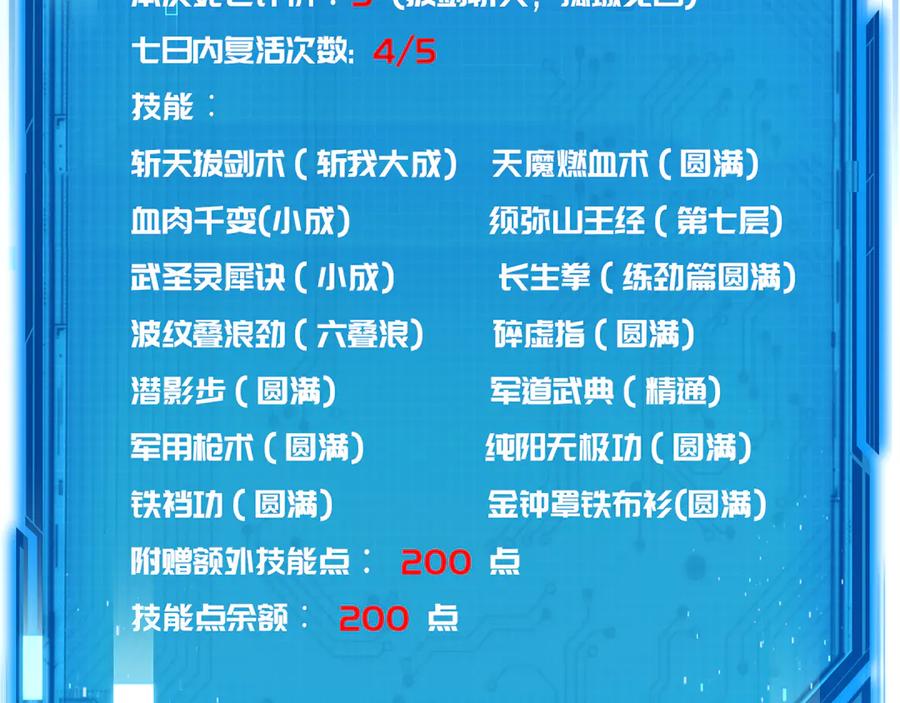 第150页