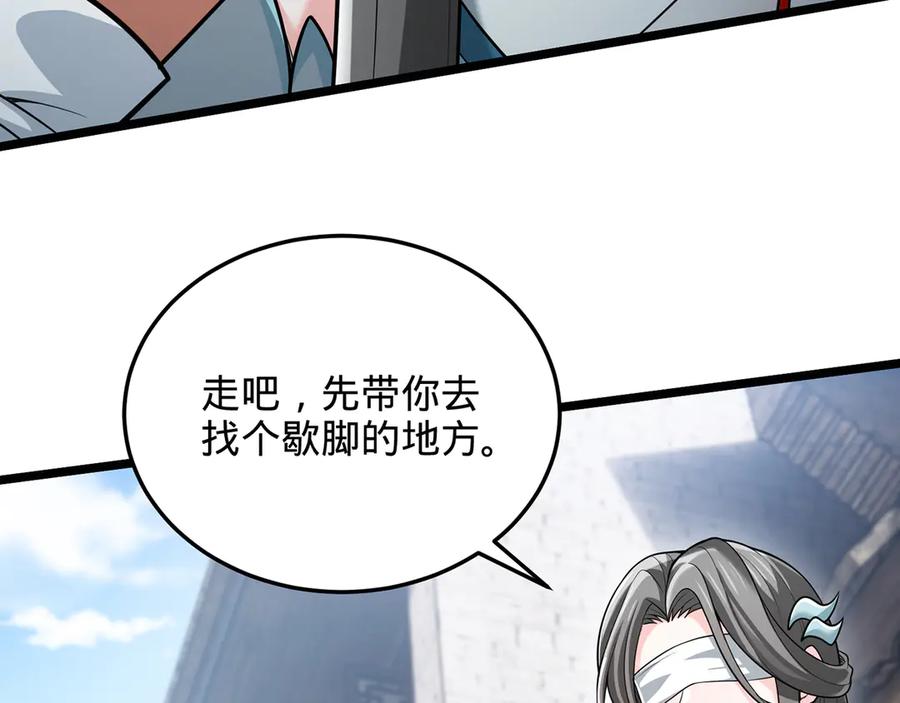第190页