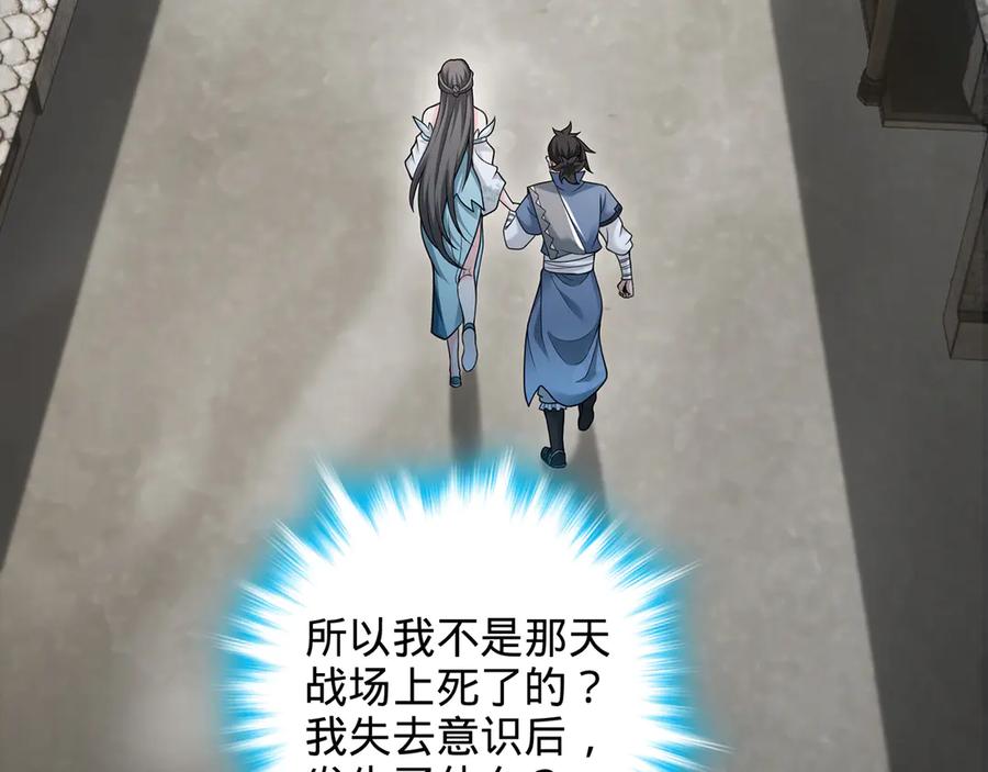 第206页
