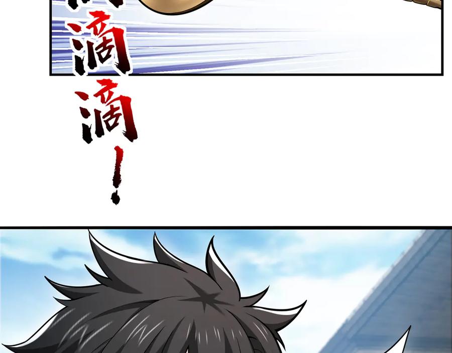 第210页