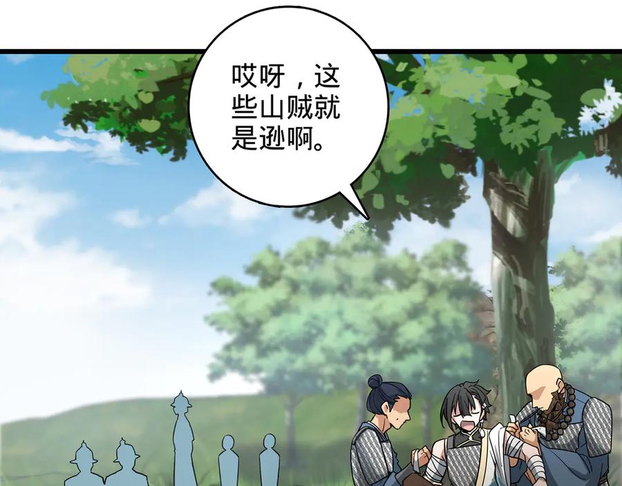 第116页