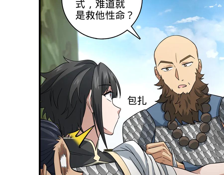 第120页