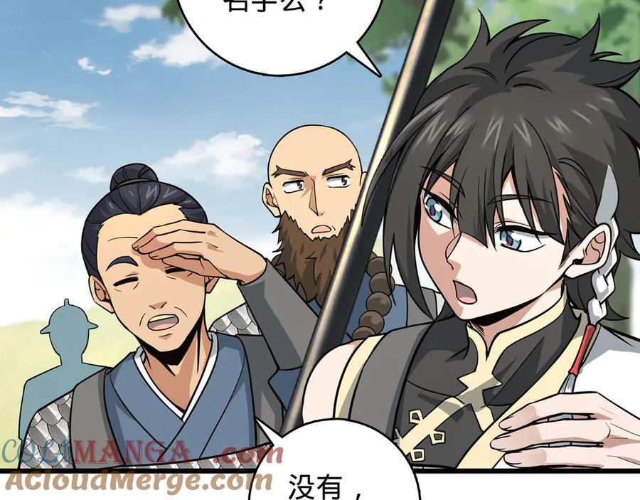 第137页
