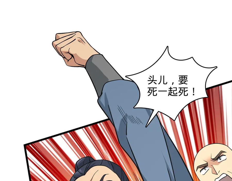 第210页