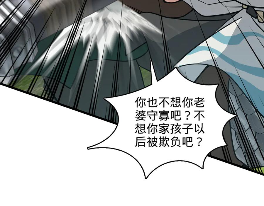 第220页