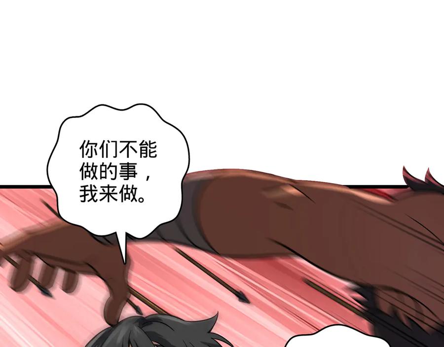 第238页