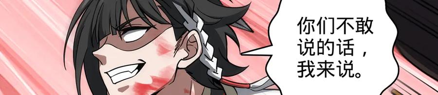 第239页