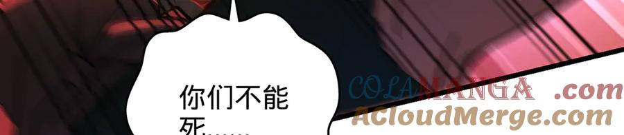第241页