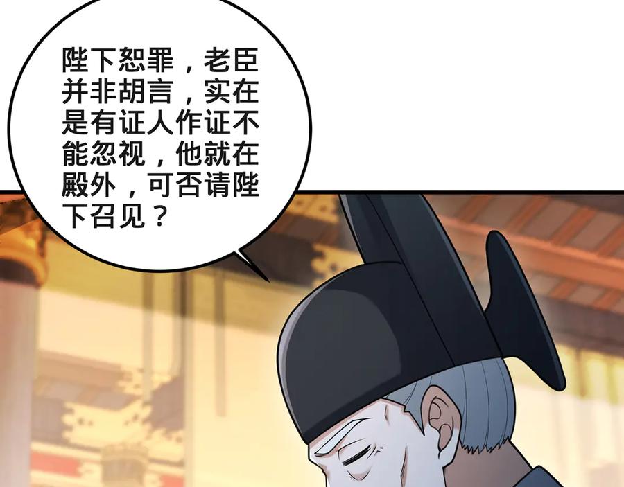 第194页
