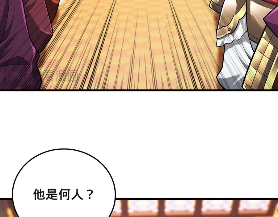 第202页