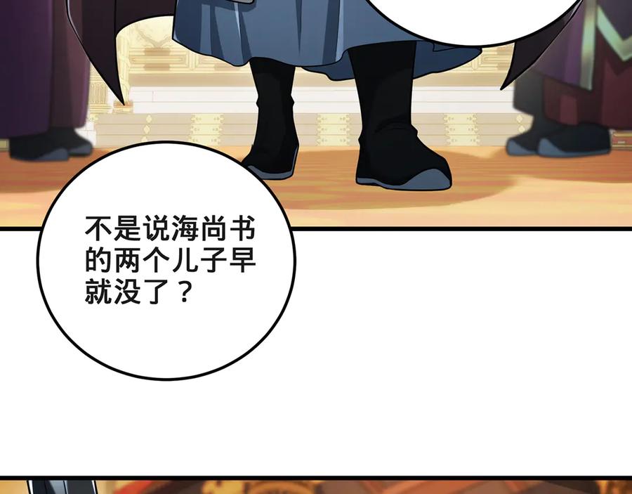 第206页