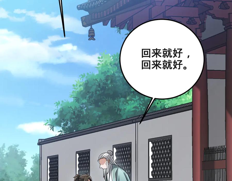 第214页
