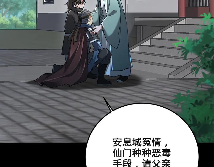 第215页