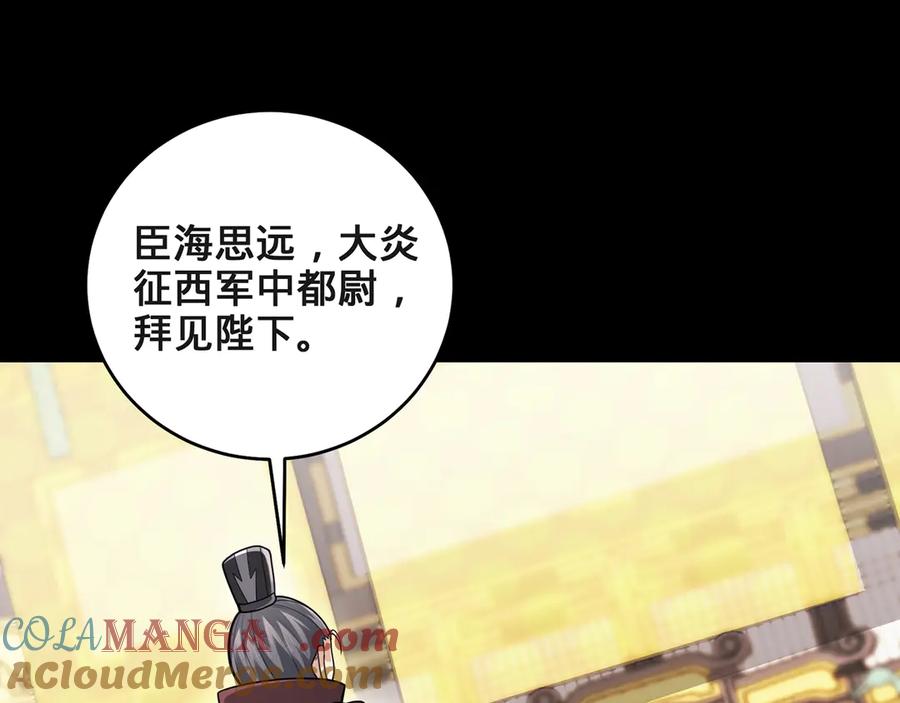 第217页