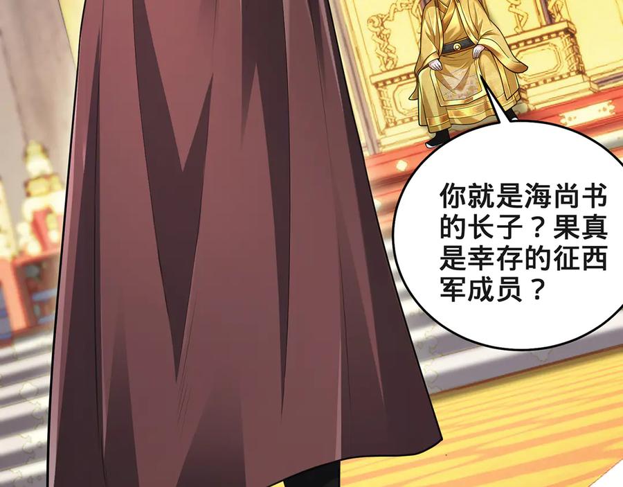 第219页