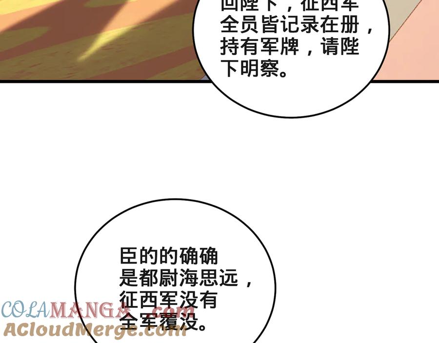 第221页
