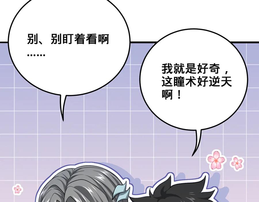 第208页