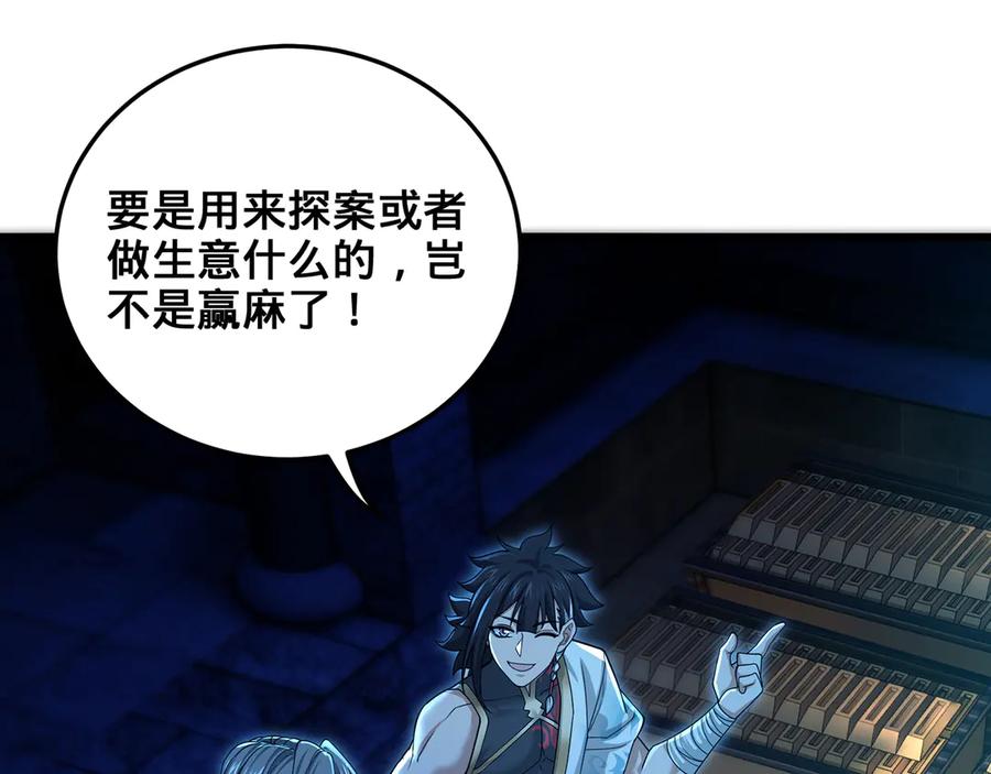 第210页