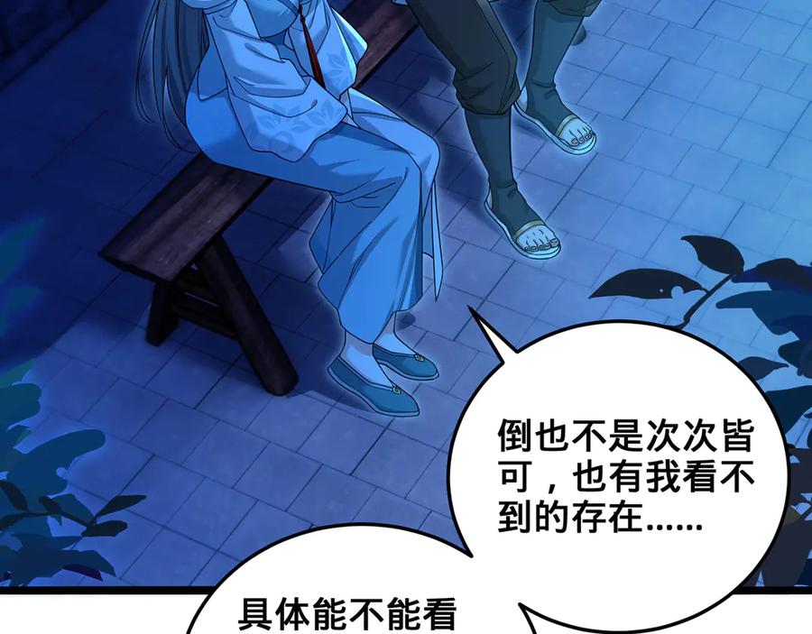 第212页