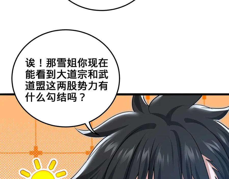 第214页