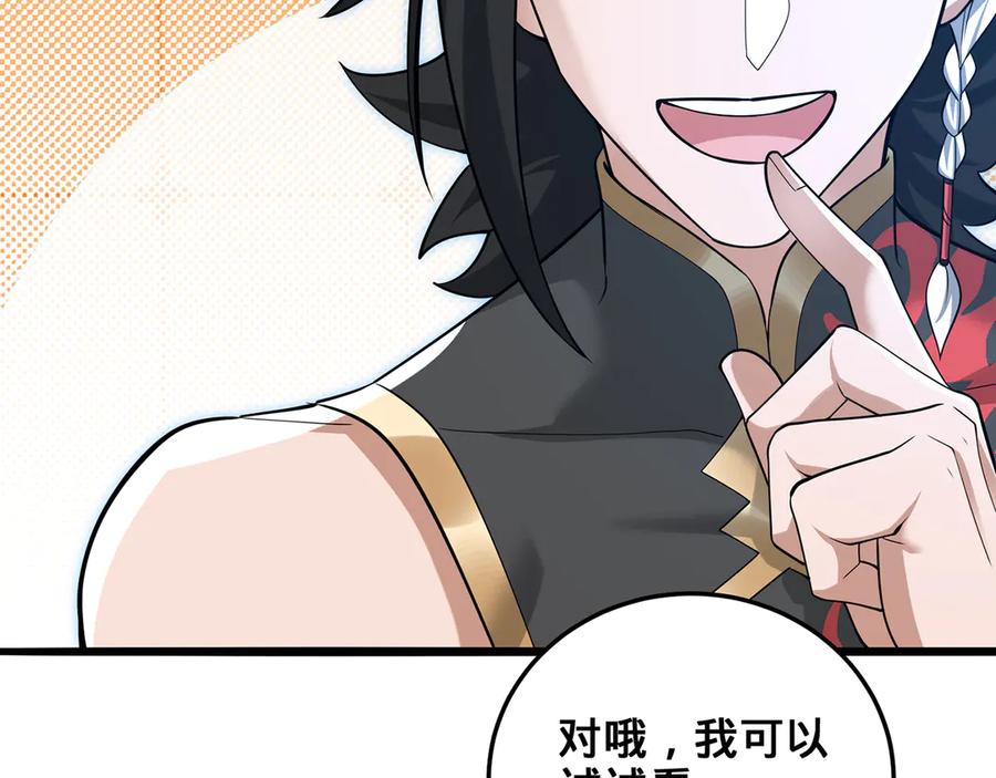 第216页