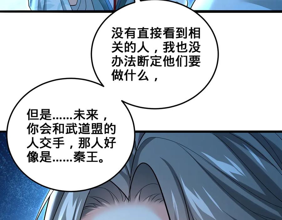 第236页