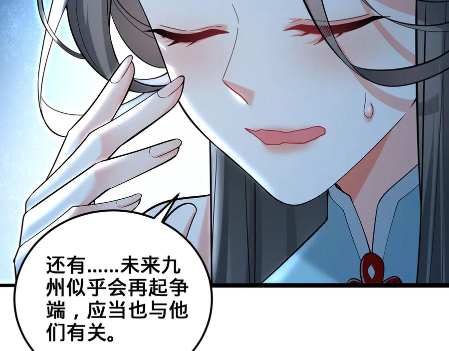 第238页