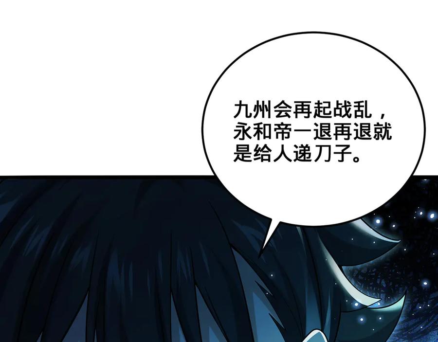 第240页