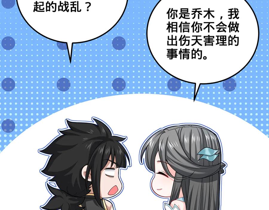 第244页
