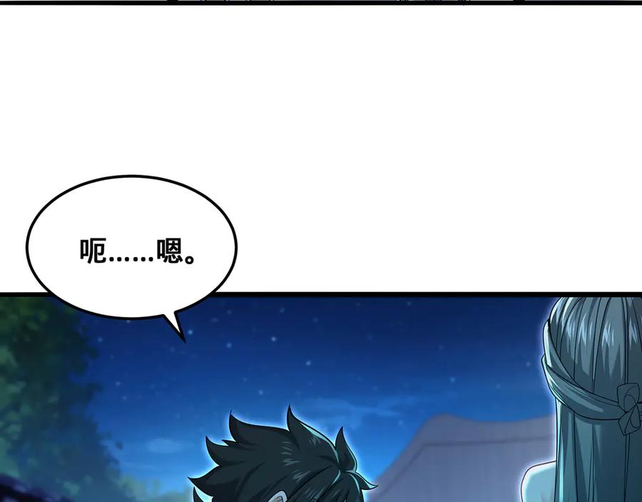 第246页