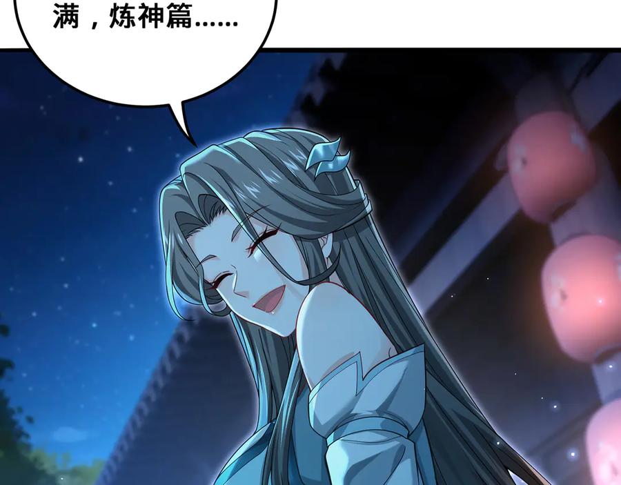第250页