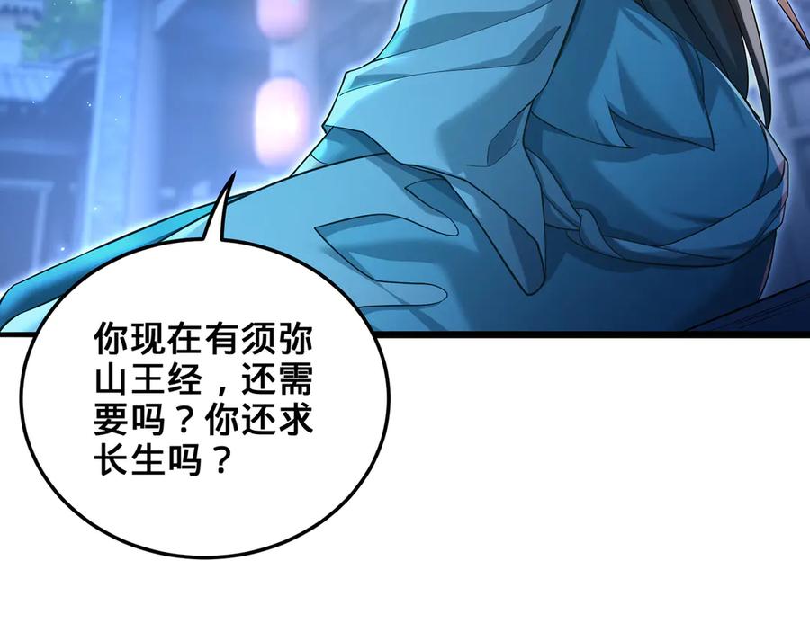 第252页