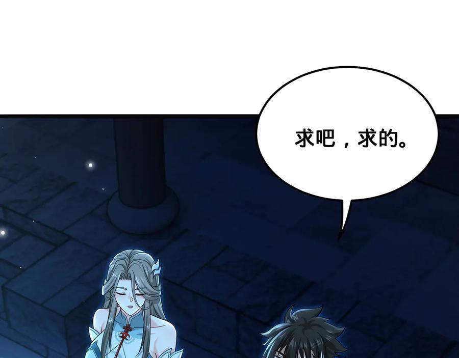 第254页