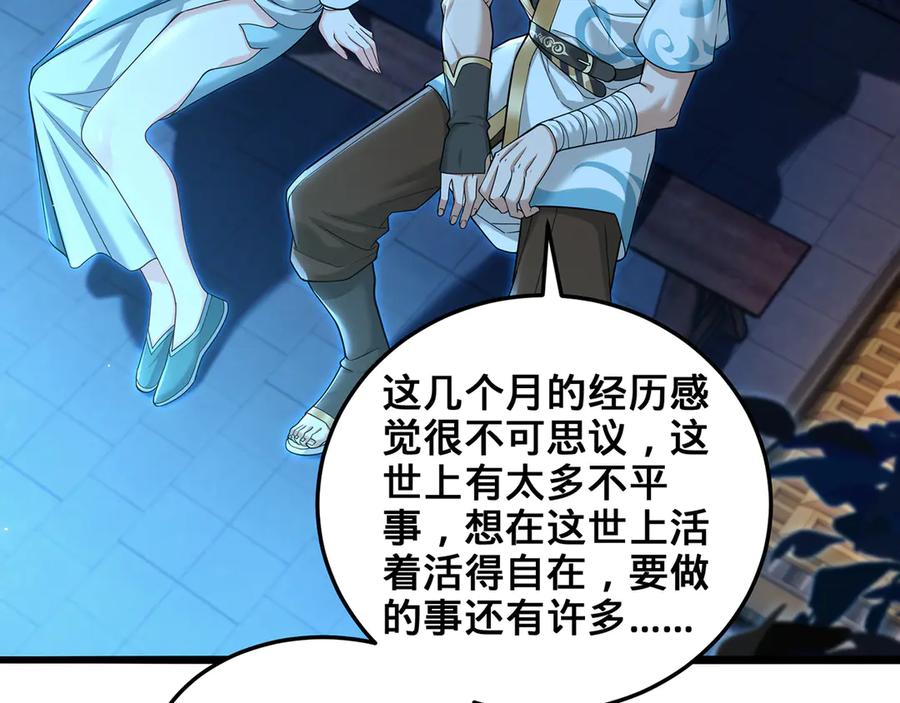 第256页